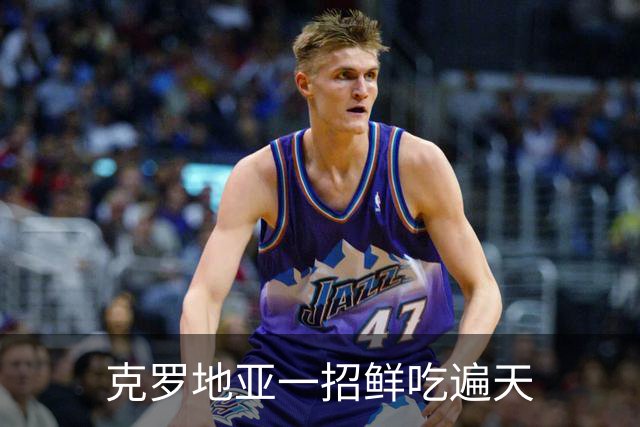克罗地亚一招鲜吃遍天?!数据暗示阿根廷再迎加时