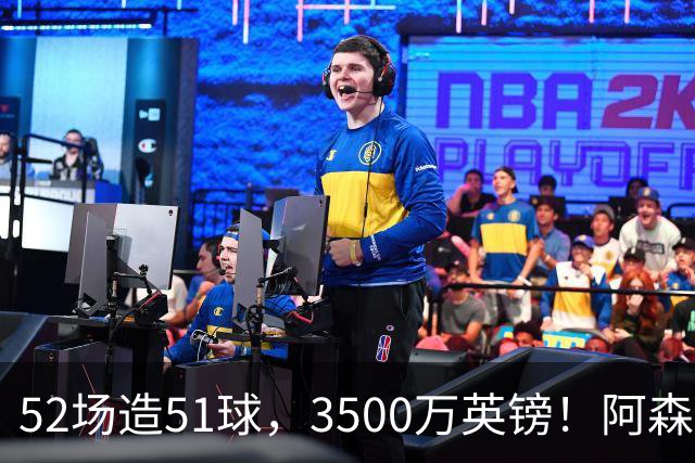 52场造51球，3500万英镑！阿森纳盯上昔日英超“弃将”，这次能打脸吗？
